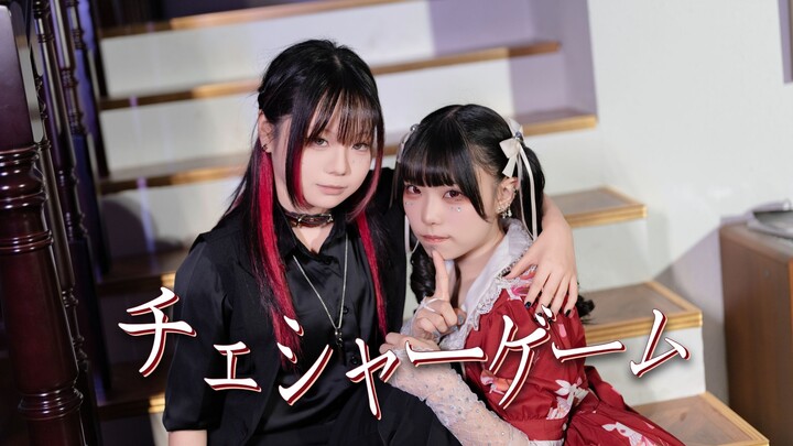 [Wani·Ouka] Cheshire Game / Cheshire Game [Dance Cover]