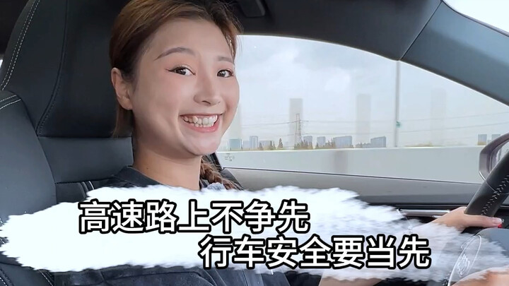 Why do other cars overtake you on the highway when you're driving at 120 km/h?
