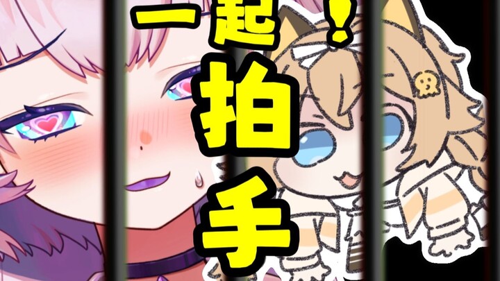 我银角大王！你护手霜拍手！