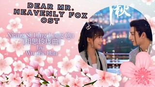 Xiang Si Ling Long Qu (相思玲珑曲) by: Wu Zhe Han  - Dear Mr. Heavenly Fox OST