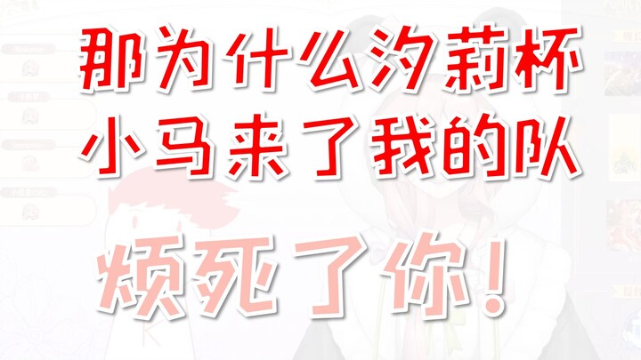【叔叔阿姨联欢会】老登疯狂攻击，回应他的只有5秒钟一个应答的薇steria