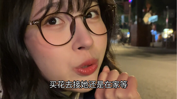 ที่แท้... ความโรแมนติกไม่ได้อยู่ที่ดอกไม้ แต่อยู่ที่ผู้ชายที่มอบดอกไม้