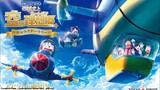 Doraemon the movie sub indonesia - NOBITA'S SKY UTOPIA