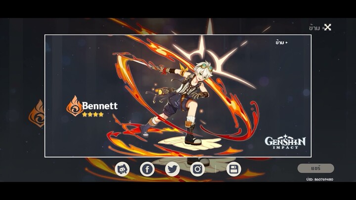 สุ่มไป10ครั้ง คุ้มดีจริง Genshin impact