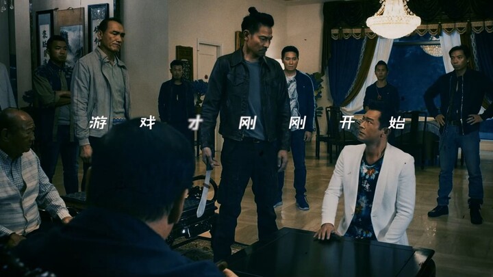 "The game has just begun"