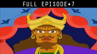 চুনির গল্প | Thakurmar Jhuli | ঠাকুরমার ঝুলি | Episode 7 | Bengali Cartoon