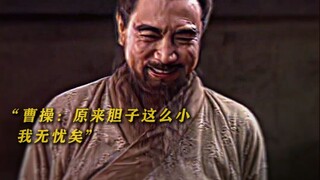 “青梅煮酒论英雄”