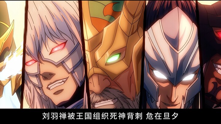 《镇魂街》这部国漫保住了2D的含金量！期待第五季的精彩！