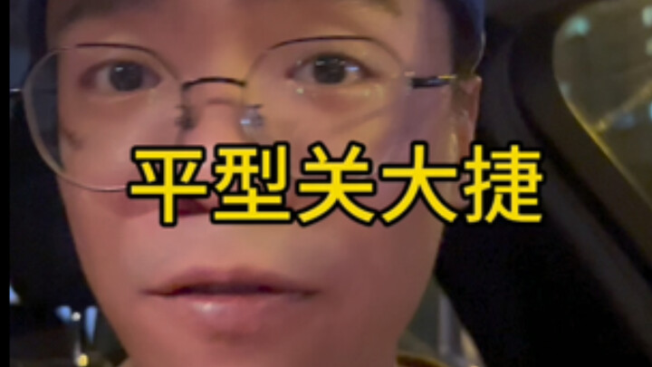 Kemenangan Besar di Pingxingguan