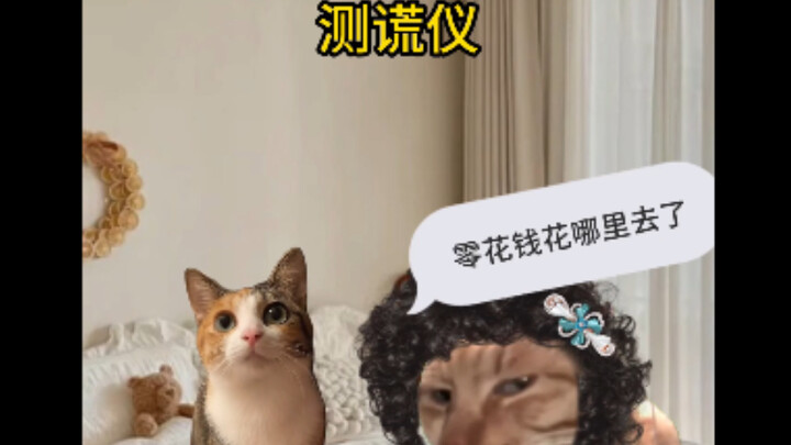 Siêu năng lực của mẹ