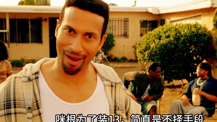 Mi Gen looked pretty cool when he first showed up, but once you actually talk to him, it’s all just 