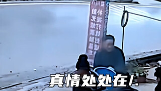 人间自有真情在 真情处处暖心怀