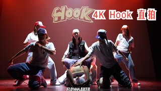 【Aiki&Hook】4K直拍 2022.05.29 The Union 表演嘉宾秀 Yeah!-Sher/Lil Jon/Lud 内含姜惠仁和幸运观众亲密互动