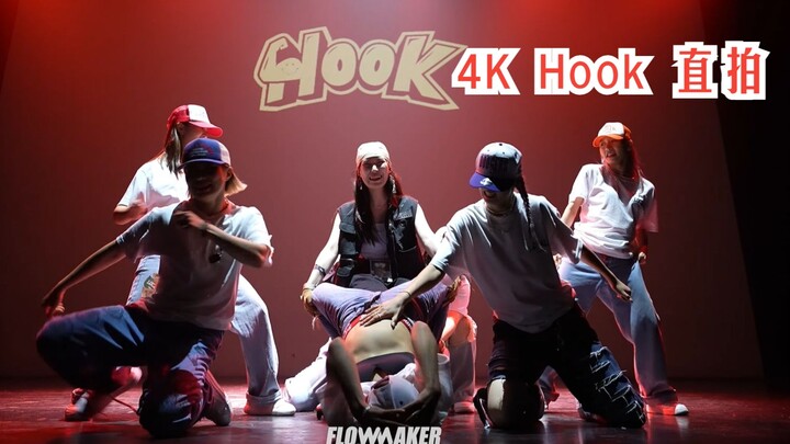 【Aiki&Hook】4K直拍 2022.05.29 The Union 表演嘉宾秀 Yeah!-Sher/Lil Jon/Lud 内含姜惠仁和幸运观众亲密互动