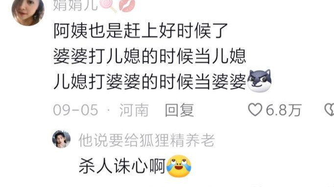 Sebuah keluarga yang polos dan jujur akhirnya mendapatkan sosok yang memegang kendali atas mereka.