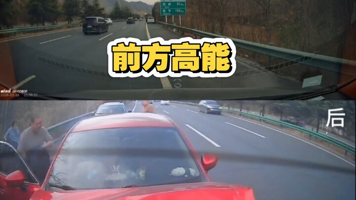 Someone Suddenly Darts Out onto the Highway