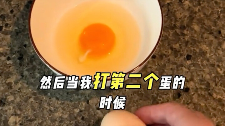 ชั่วขณะนั้นทำให้ฉันสงสัยในความจริงของโลก