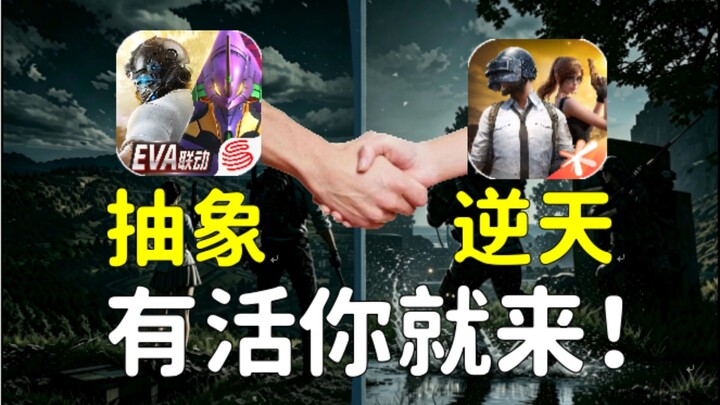 ใครจะมาจัดการสักที? ทำไมทั้ง “PUBG Mobile” และ “Knives Out” ถึงยิ่งเล่นยิ่งดูแปลกไปเรื่อยๆ?