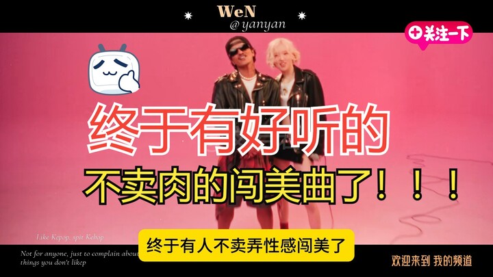 Don’t miss this Jennie! APT is so good!