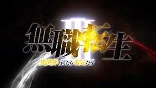 【无职转生】原先时间线，老lex亲眼见证了无职的饭圈化，于是他发明逆转时间魔法，穿越到无职刚上线，告诉年轻的lex该怎么做，成功避免了无职的饭圈化，史称转折点0