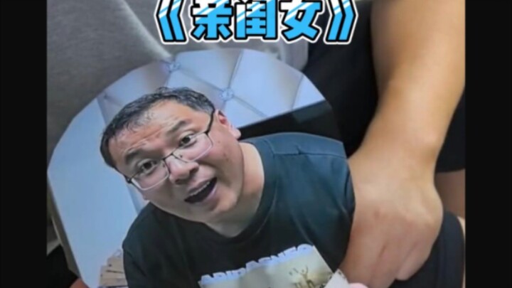 After more than a decade of preparation, I finally won—how sweet is parental love?