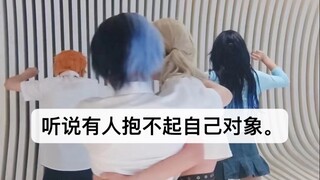 [pjsk/cos] Nghe nói có người không được ôm bạn đời trong ngày lễ tình nhân của Trung Quốc? [Crazy Te