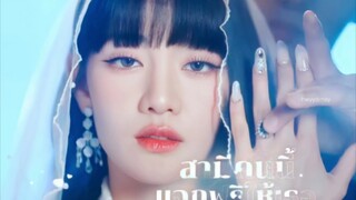 ميني تقدم تفسيرًا جديدًا للنسخة التايلاندية من OST أغنية HWAA (花火)!