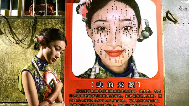 “จุดไฝกระจาย แล้วก็ทำหน้าที่เมียที่ดี” ใช้วิธีแบบศักดินาเพื่อต่อสู้กับสิ่งล้าหลัง แต่ผู้หญิงคนนี้ก็ย