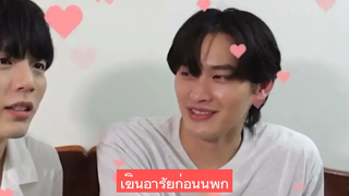 เก้าอัพ - เพื่อนกันตรงไหนก๊อนนนน