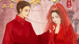 ［女将军与长公主］“阿月，你我皆是女子，你可愿违背天道……”