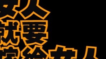 Singkatnya, ini adalah topik penelitian manga yuri yang populer. Ya.