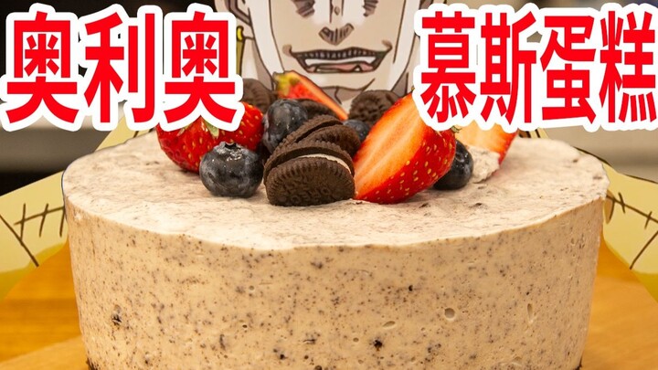 【迪奥の厨房】不用烤箱，超级简单，学会了谁还买啊！