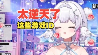 [Neeko] Will all tax evasion be uncovered through a major investigation?