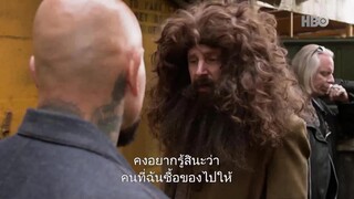 Psych The Movie (2017) [ซับไทย]