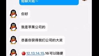 对面在缅北被砍成臊子了