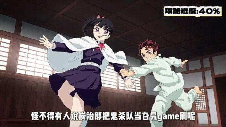 คู่จิ้นในดาบพิฆาตอสูรหวานจนใจจะวาย! คานาเอะกับทันจิโร่ทำให้ฟินสุดๆ เลย