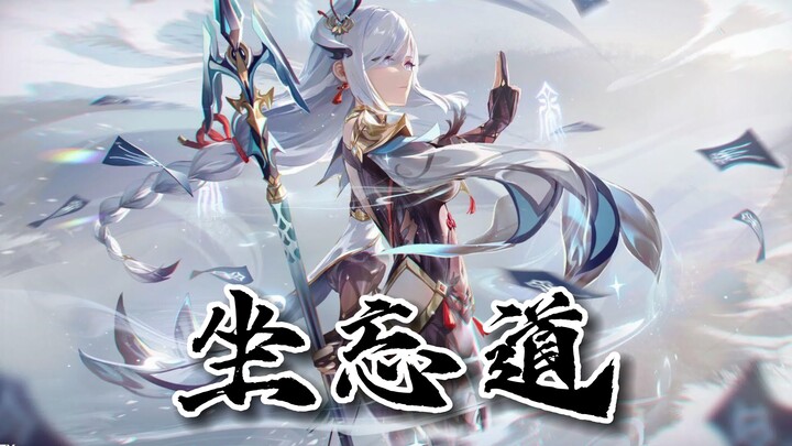 [Genshin Impact / Thân Hạc]⚡Súng xuyên Lệ Hoa, tiêu tai diệt họa, xuất chiêu chinh phục sao Đẩu, giá