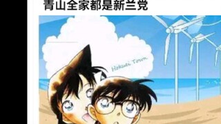 【兰厨】两大绝技：自欺欺人和断章取义
