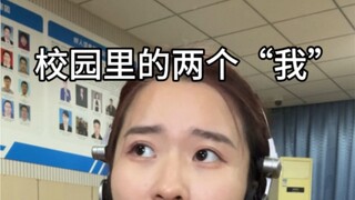 Disguise is my foolproof trick.