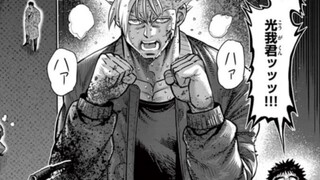 [Kengan Omega 199] Slam Dunk + Attack on Titan, is there any progress?