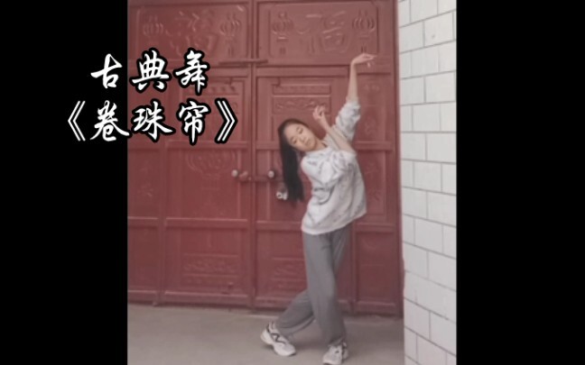 公开处刑!!