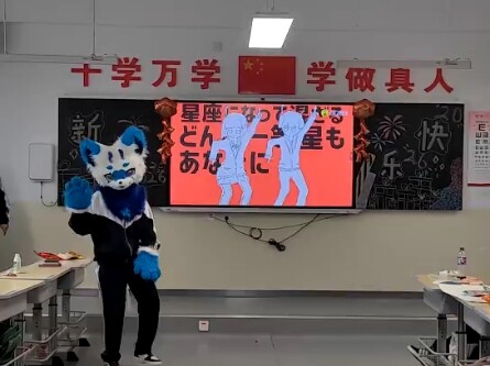 เต้นเพลง “โซลาร์ซิสเต็มดิสโก้” ที่โรงเรียน