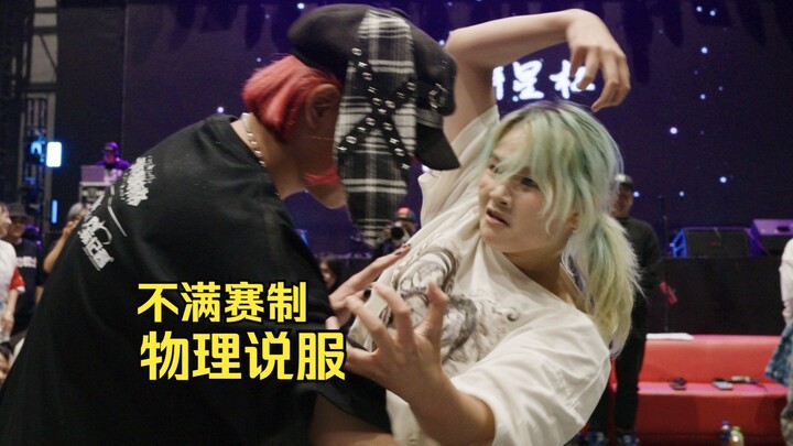 "Fighter Freestyle Judge" [Fighting Zone House Dance]