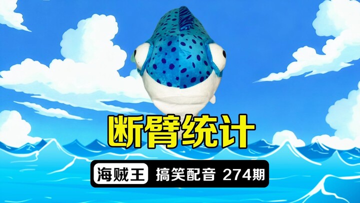 How many arms has the Lord of the Nearshore Devoured So Far?