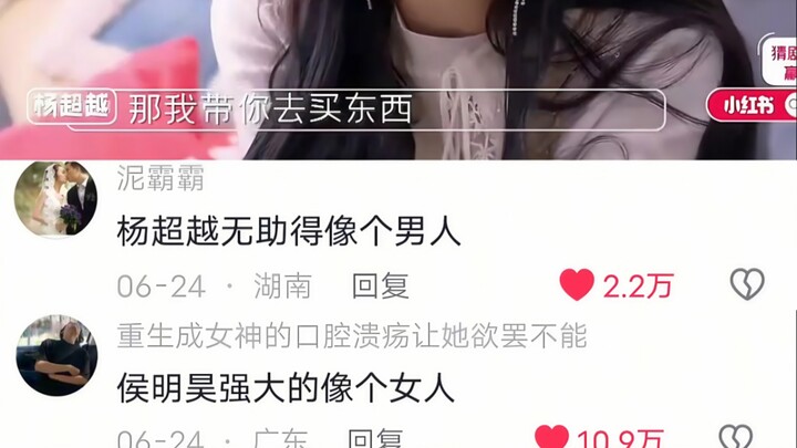 “Susah dibujuk” dan “merasa tak berdaya seperti seorang pria” benar-benar terwujud saat ini hahaha