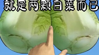 一个白菜live2d手部捕捉练习，但是指定有些副业（欧派手捕展示）