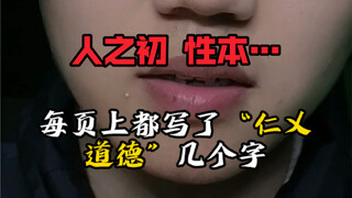 “不做冷漠的看客，不做沉默的羔羊”