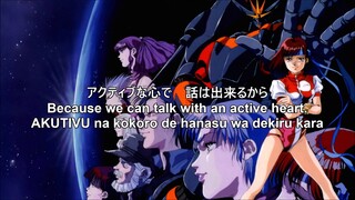 酒井法子 Noriko Sakai - アクティブ・ハート Active Heart | トップをねらえ! Gunbuster OP (Full Translated Lyrics)