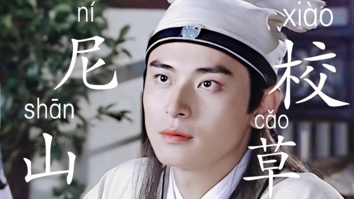 Ngày ấy, biết bao người muốn “phá tan” cặp đôi ngàn năm Lương Chúc thay bạn | Trần Quán Lâm x Mã Văn