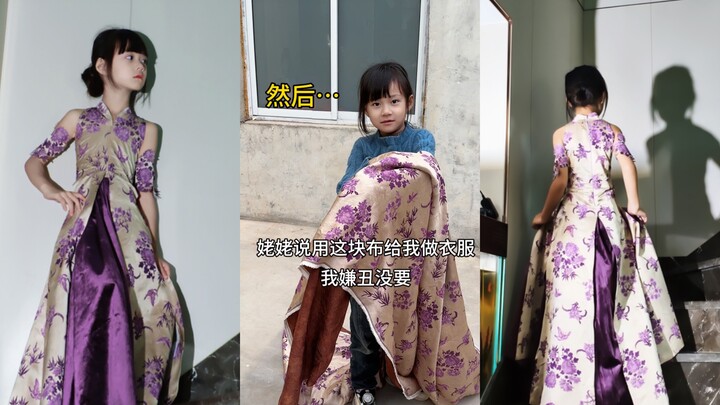 القماش القديم المخزّن في المنزل، ما رأيك لو قمنا بإعادة تدويره وجعلناه ملابس لأطفالنا؟ ألن يكون ذلك 